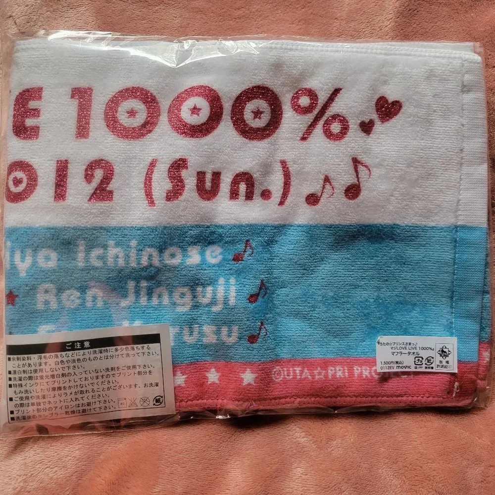 Uta no Prince-sama STARISH Maji Love Live 1000% Concert Muffler Towel